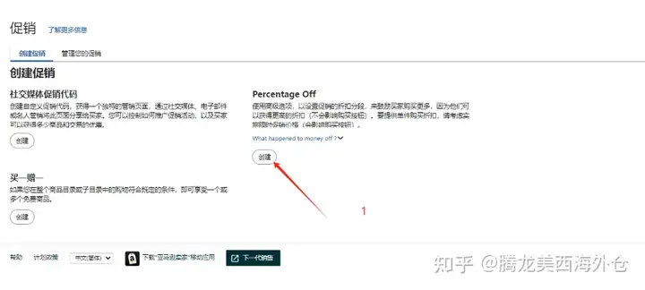 洛杉矶海外仓-腾龙仓