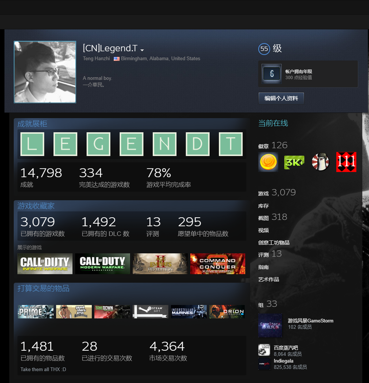 steam等级50 或者游戏库300 的用户是怎样一群人?