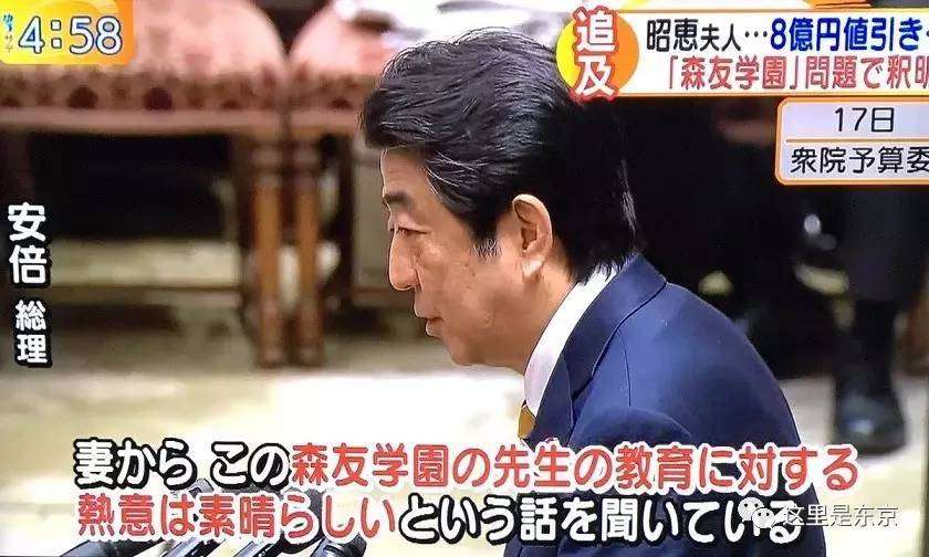 昨晚 比奥斯卡更让日本人关注的头条 安倍约饭 知乎