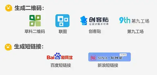 办公运营人必备的效率工具集合 高效办公 再也不用加班了(图19)