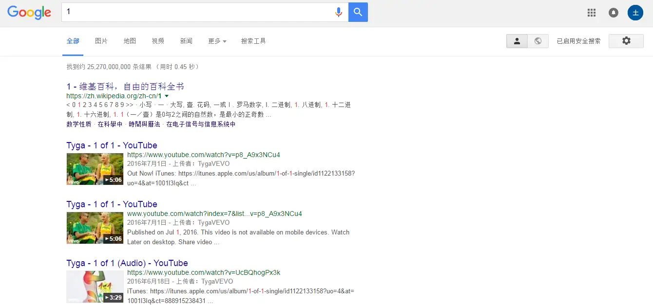 Google 搜索成人视频