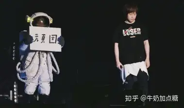 因为它这个宇航员图案让我想起的五月天《顽固》mv里的那个小太空人