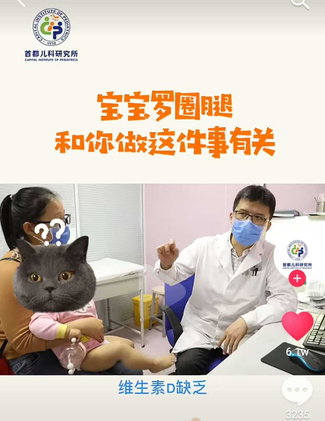 關(guān)于首都兒科研究所"醫(yī)院黃牛掛號違法嗎知乎",的信息