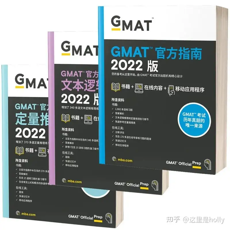 第1位獲得！ GMAT ジェイマス JMATH 数学完全攻略 2021年度版 | www