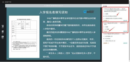 电大中专报名需要哪些资料？可以不找机构自己直接在网上报名吗？