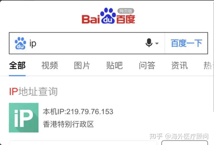 苹果公司banlist我国改澳门Mac 帐号讲义