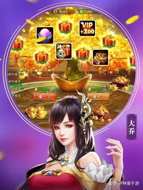 征程三国全即时+动作卡牌完美融入了动作游戏的操作快感实时PK-游戏攻略礼包下载 安卓苹果手游排行榜 好游戏尽在春天手游网