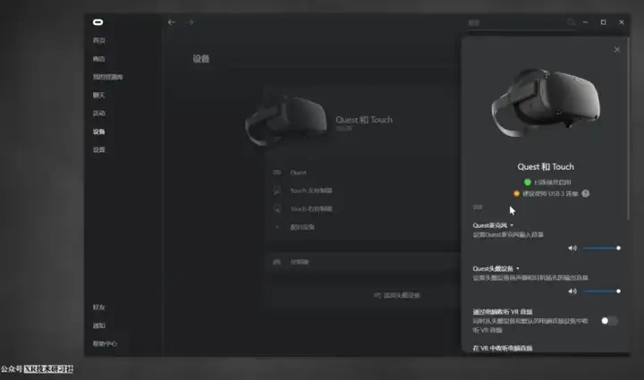 图片[4]-研发实战：如何使用Oculus Quest学习SteamVR开发-卡咪卡咪哈-一个博客