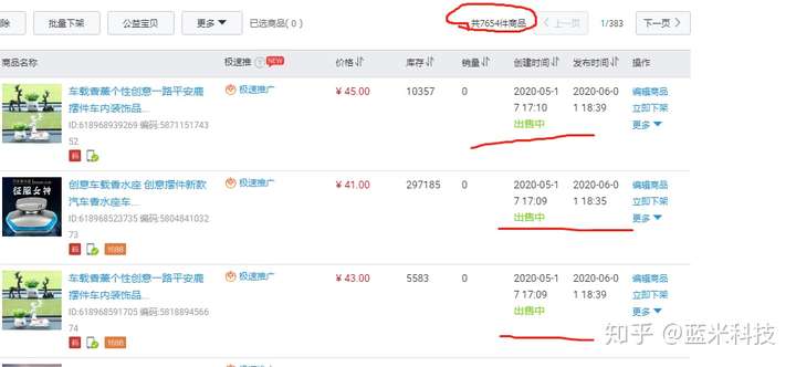 1688批发真的便宜吗知乎