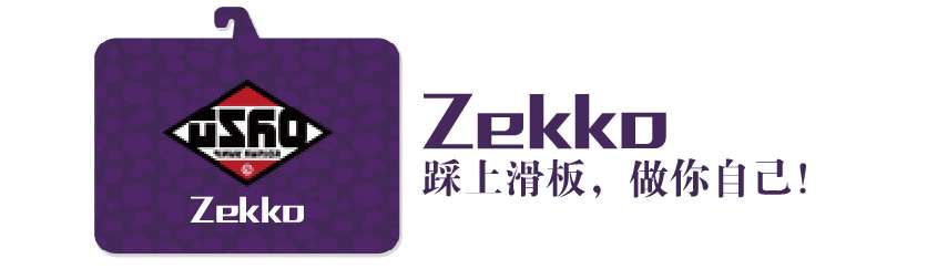 乌贼暖暖篇 Splatoon中的服装品牌 你肯定不知道这些 知乎