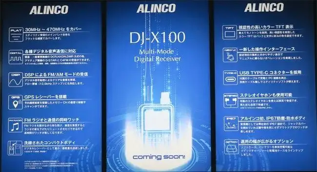 海外新品| Alinco DJ-X100 手持式宽带接收机- 知乎