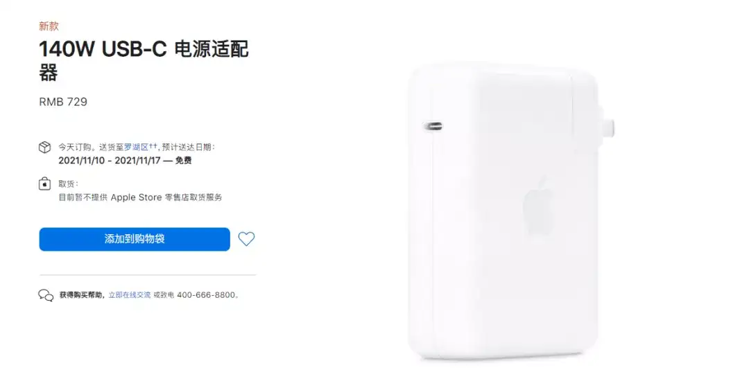 苹果首发USB PD3.1快充MacBook Pro、140Ｗ充电器- 知乎