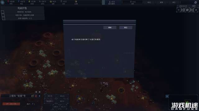 《重塑火星》:一人独立开发,未来可期的火星生存模拟游戏的图片 《重塑火星》:一人独立开发,未来可期的火星生存模拟游戏