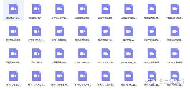 图片[3]-20G最全ps顶级教程，入门篇+进阶篇+高级篇，外星人都想要-海豚优课