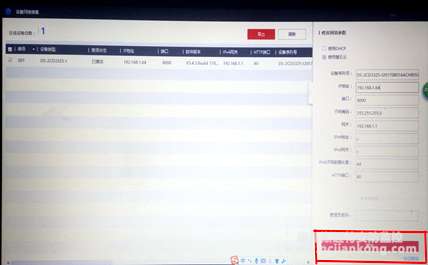 海康威视摄像头验证码忘记怎么办 海康威视摄像头验证码忘记怎么办