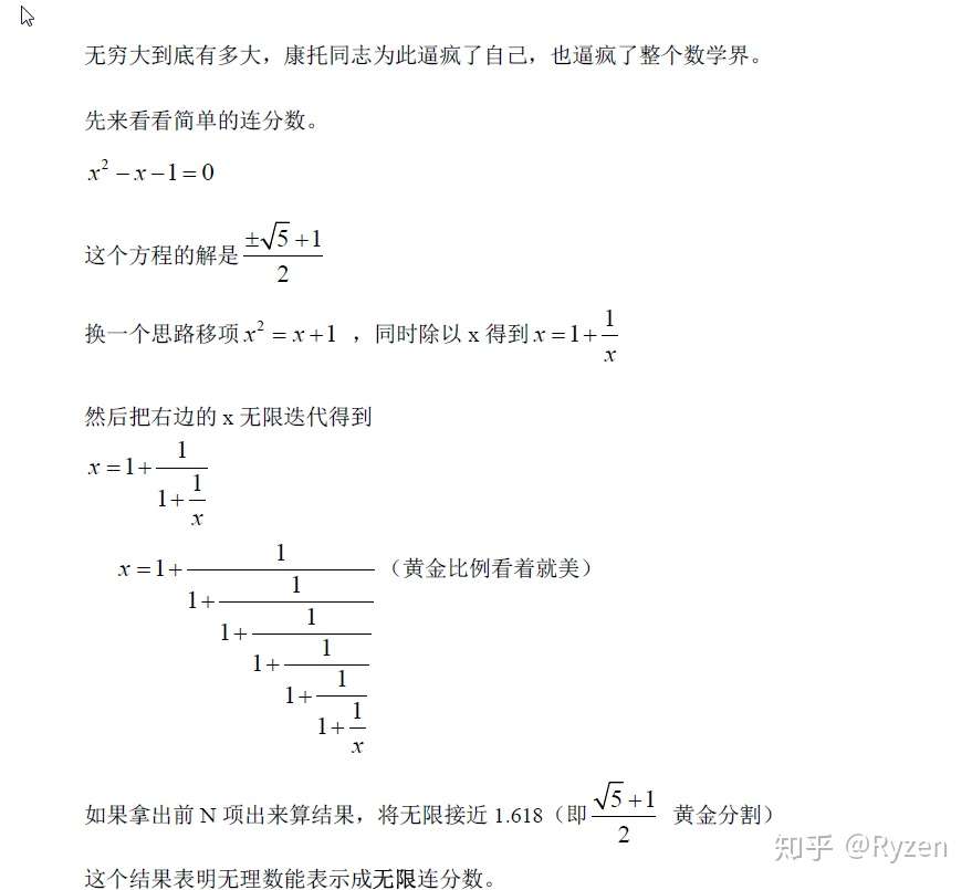 从杨辉三角到微积分 终章 知乎