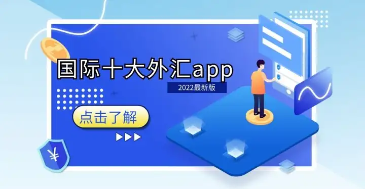 欧意交易所app官方下载