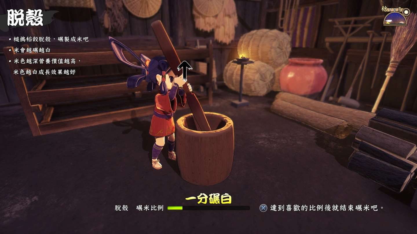 天穗之咲稻姬 一款超硬核的种田模拟器 怎样轻松种出优质大米 知乎