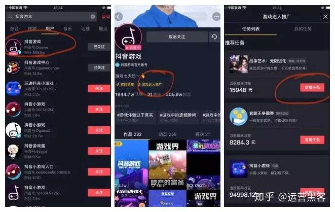 抖音发视频怎么赚钱_抖音发视频没有播放量_抖音发发视频就能赚钱吗