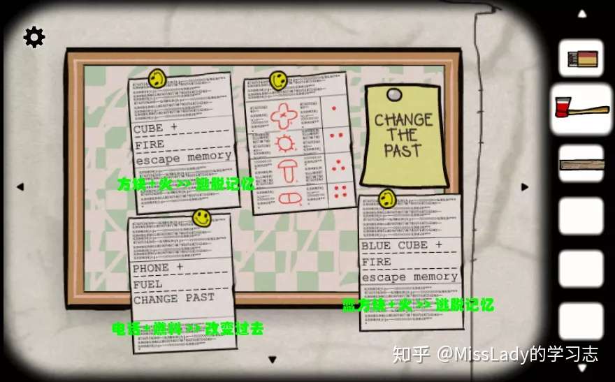 1 Cube Escape Seasons 通关攻略 知乎