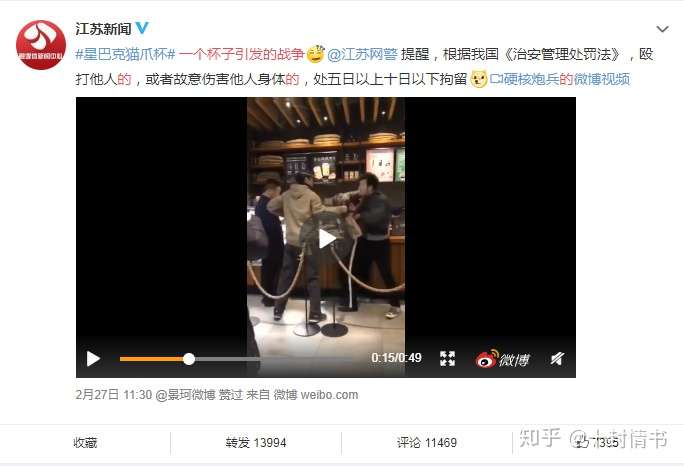被疯狂抢购的星巴克猫爪杯 是星巴克的成功还是自媒体的成功 知乎 被疯狂抢购的星巴克猫爪杯 是星巴克的成功还是自媒体的成功 知乎