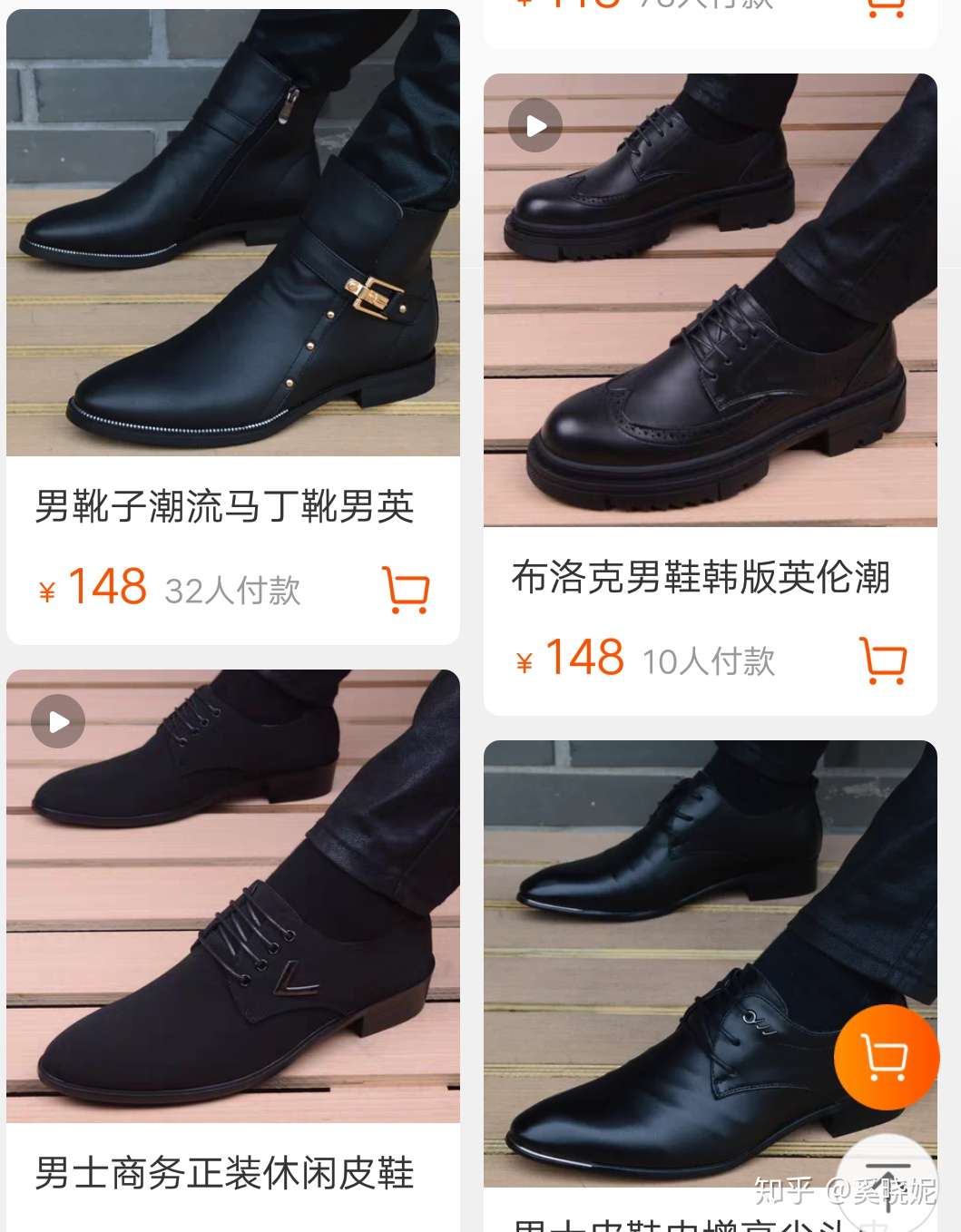 史上最全的平价鞋子大合集来啦 知乎