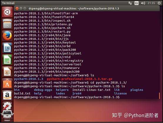 手把手教你如何在Ubuntu系统中安装Pycharm