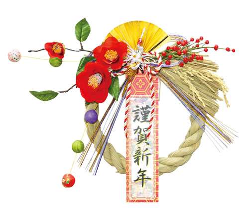 恭贺新年 日本人有哪些正月习俗 知乎