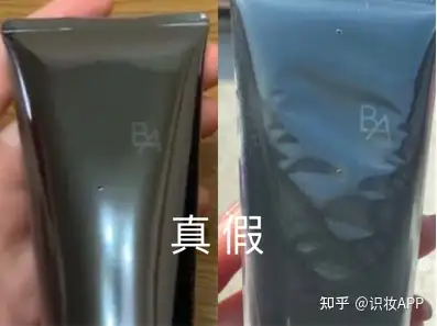 美妆鉴定pola洗面奶真货与假货你会辨别吗来看经验