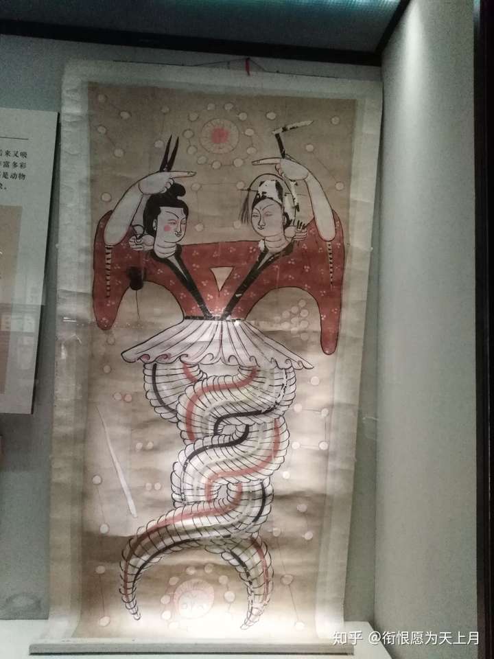 新疆博物馆 女娲伏羲图