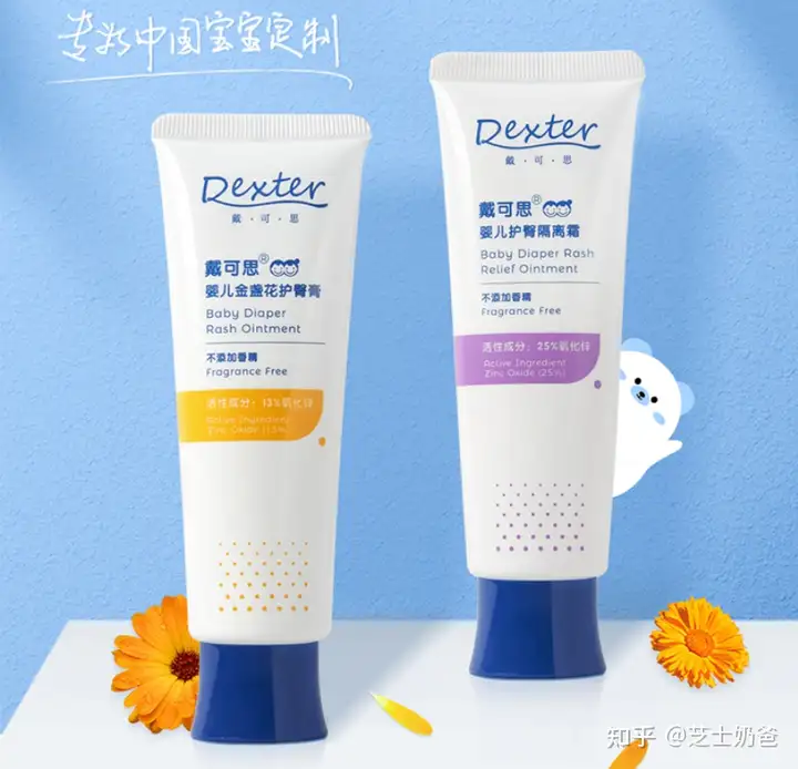 屁屁霜哪個(gè)好？屁屁霜成分？屁屁霜哪個(gè)牌子好