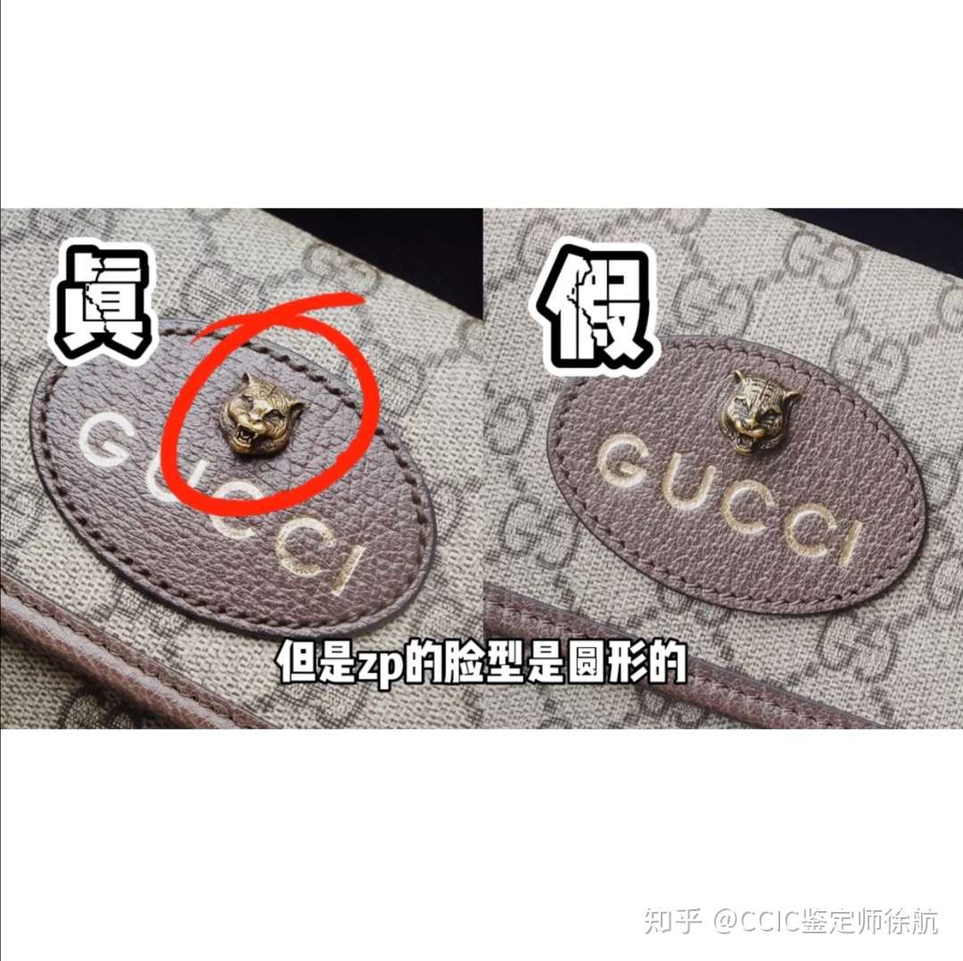 奢侈品鉴定分享gucci虎头包鉴定方法汇总 知乎