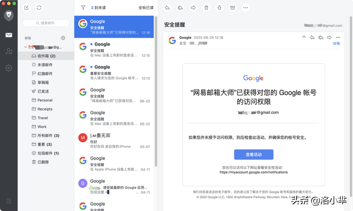 gmail邮箱登录入口（国内用gmail要翻墙吗）