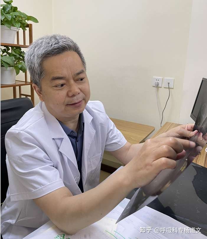 呼吸科专杨道文