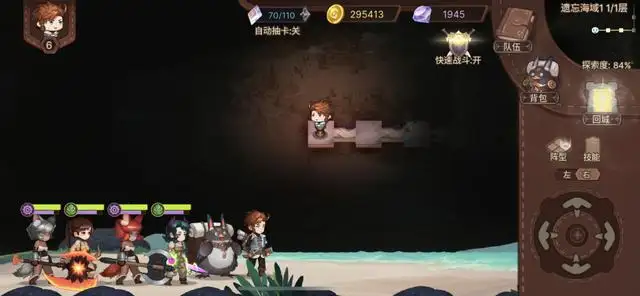 游戏中那些深藏不露的乞丐！玩家壕掷千金后，才能获得秘籍？-游戏攻略礼包下载 安卓苹果手游排行榜 好游戏尽在春天手游网