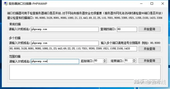 关于服务器外网无法访问，阿里云服务器外网无法访问解决方案，腾讯云外网无法访问