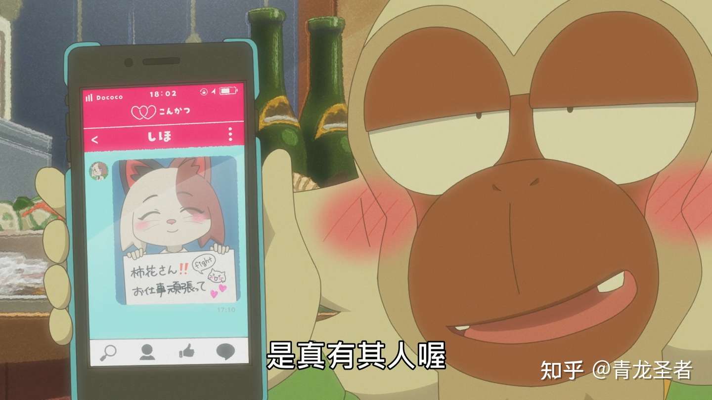 脑洞大开 Odd Taxi 奇巧计程车第八话详细解析 知乎