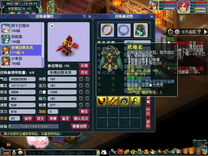 梦幻西游：实测证明，打图宠配置这几个技能后，一回合干掉强盗！-游戏攻略礼包下载 安卓苹果手游排行榜 好游戏尽在春天手游网