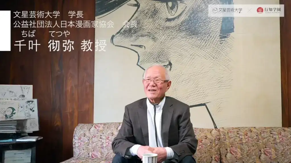 千叶彻弥来了 原创漫画 插画大赛 评委团阵容强大 陆续揭晓 知乎
