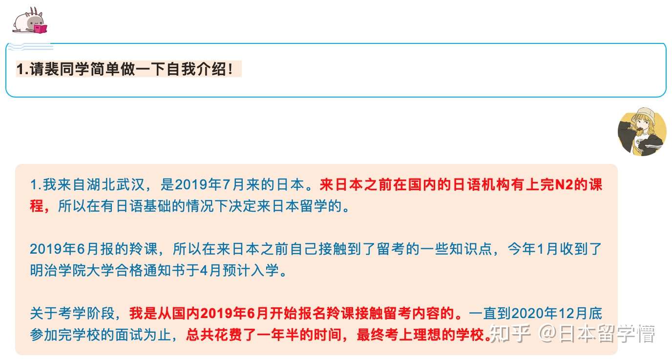 羚课学员访谈系列 我的梦中情校像一座哈尔的移动城堡 知乎