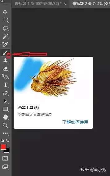 2,利用快捷键,按住alt键,同时按住鼠标右键不松,上下拖动来调整画笔