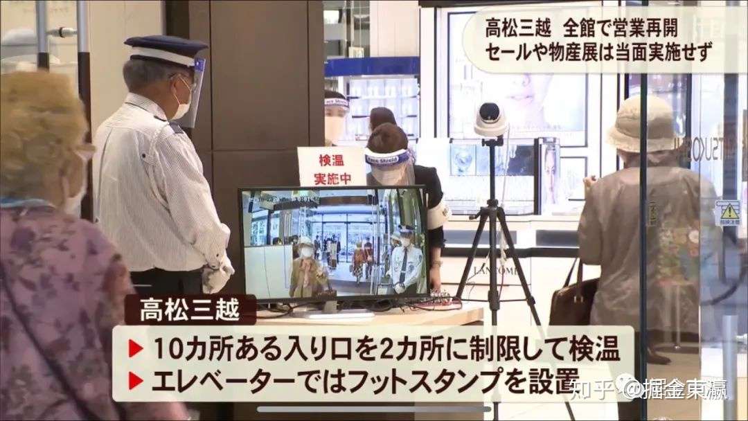 日本疫情缓解 各大商场重新开业 又忍不住要 买买买 啦 知乎