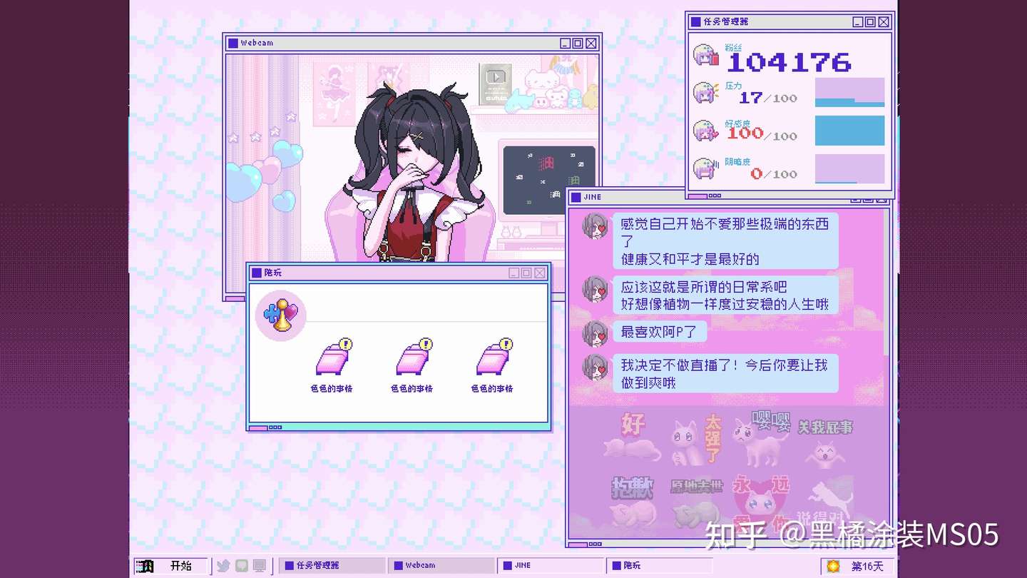 主播女孩重度依赖 谨遵用法用量 上网快乐冲浪 知乎