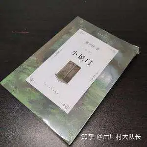 满满干货（曹文轩简介）曹文轩 第4张