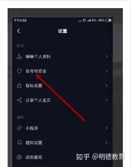 抖音证书须要关上PayPal,抖音实名制证书后PayPal安全可靠吗(图2) 抖音证书须要关上PayPal,抖音实名制证书后PayPal安全可靠吗(图2)