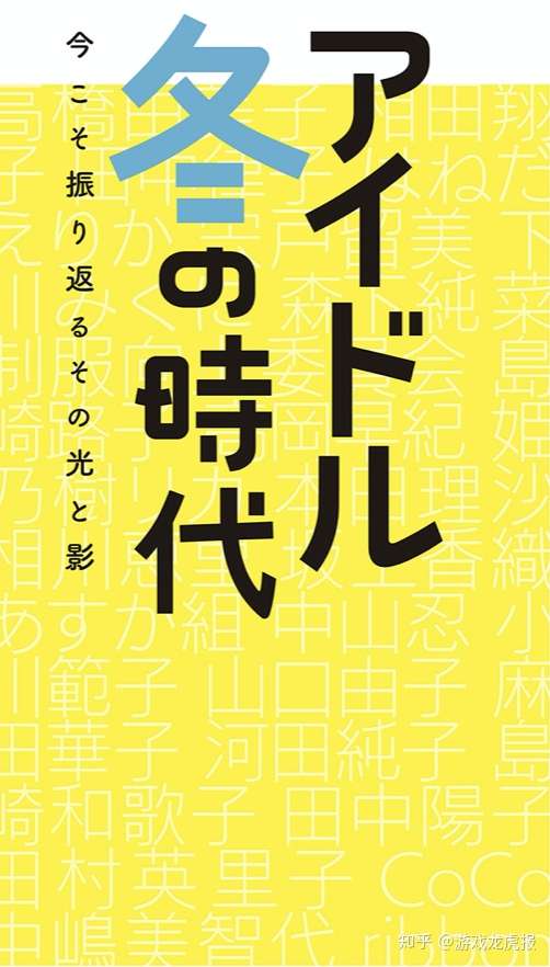 从初音未来到歌王子殿下 尚未vtuber化的虚拟偶像 知乎