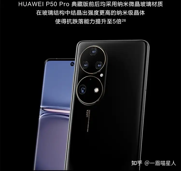 格安最安値 美品 HUAWEI P50 Pro 4G 8GB/256GB 中国版の通販 by Vmh8r