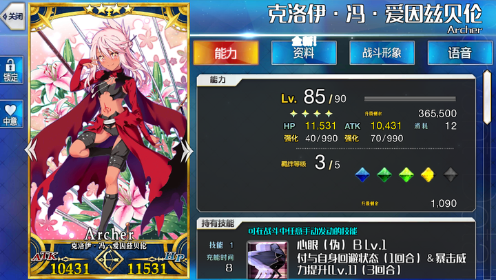 比村奇石/比村乳業/strangestone