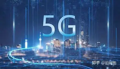 5G的现状发展和前景趋势（5g基站的发展趋势）