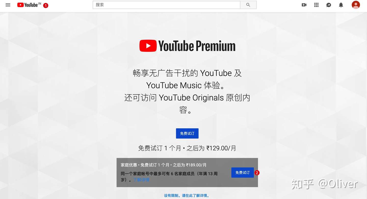 全球最低价 印度区youtube Premium 会员还不上车吗 知乎